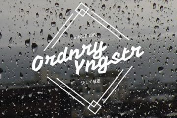 Ordnry Yngstr Drops Bass Heavy "U Don't Have To Call"